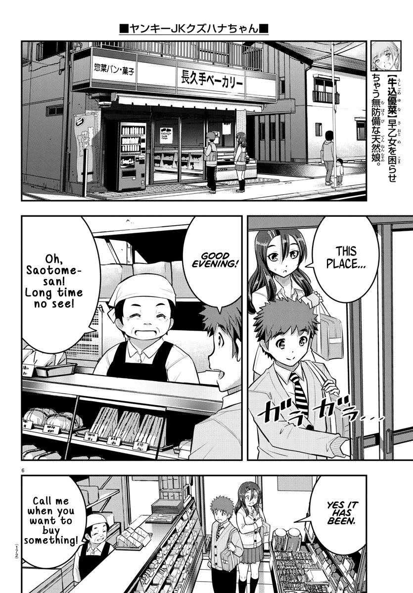 Yankee Jk Kuzuhana-Chan Chapter 57 - Page 6