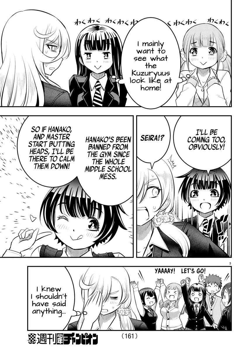 Yankee Jk Kuzuhana-Chan Chapter 58 - Page 3