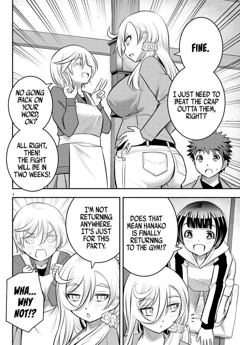 Yankee Jk Kuzuhana-Chan Chapter 59 - Page 4