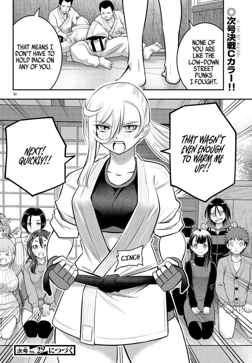 Yankee Jk Kuzuhana-Chan Chapter 60 - Page 19