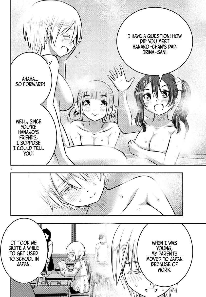 Yankee Jk Kuzuhana-Chan Chapter 60 - Page 2