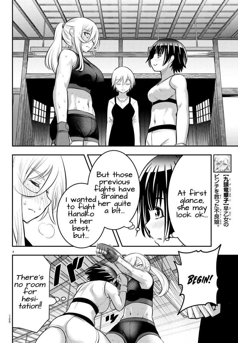 Yankee Jk Kuzuhana-Chan Chapter 61 - Page 5