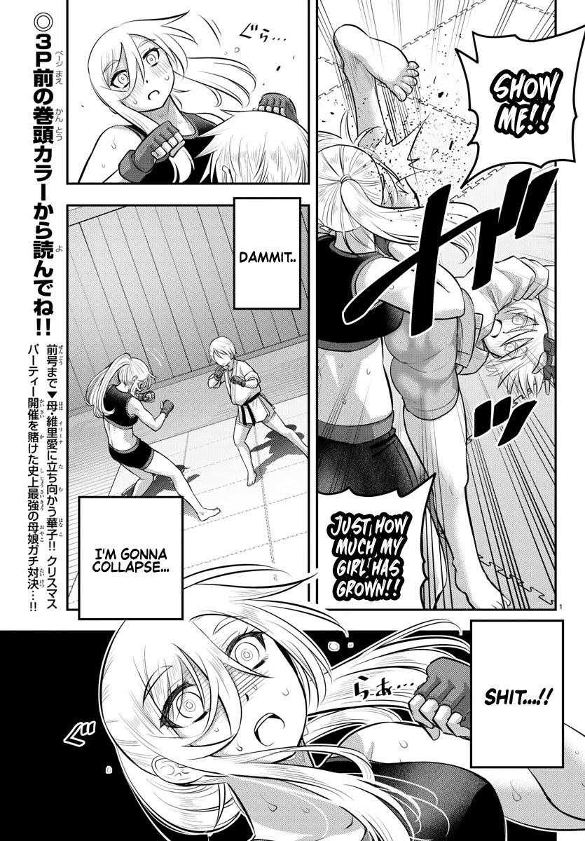 Yankee Jk Kuzuhana-Chan Chapter 62 - Page 2