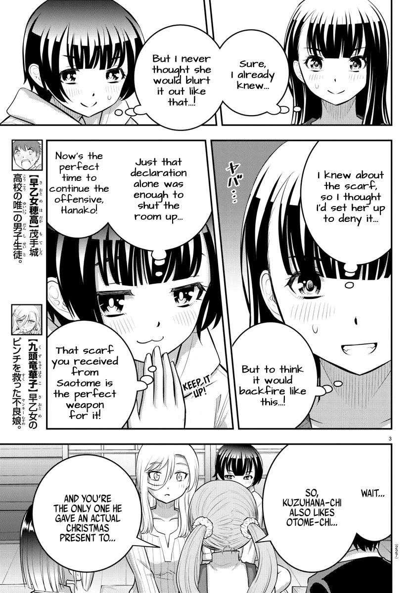 Yankee Jk Kuzuhana-Chan Chapter 67 - Page 3