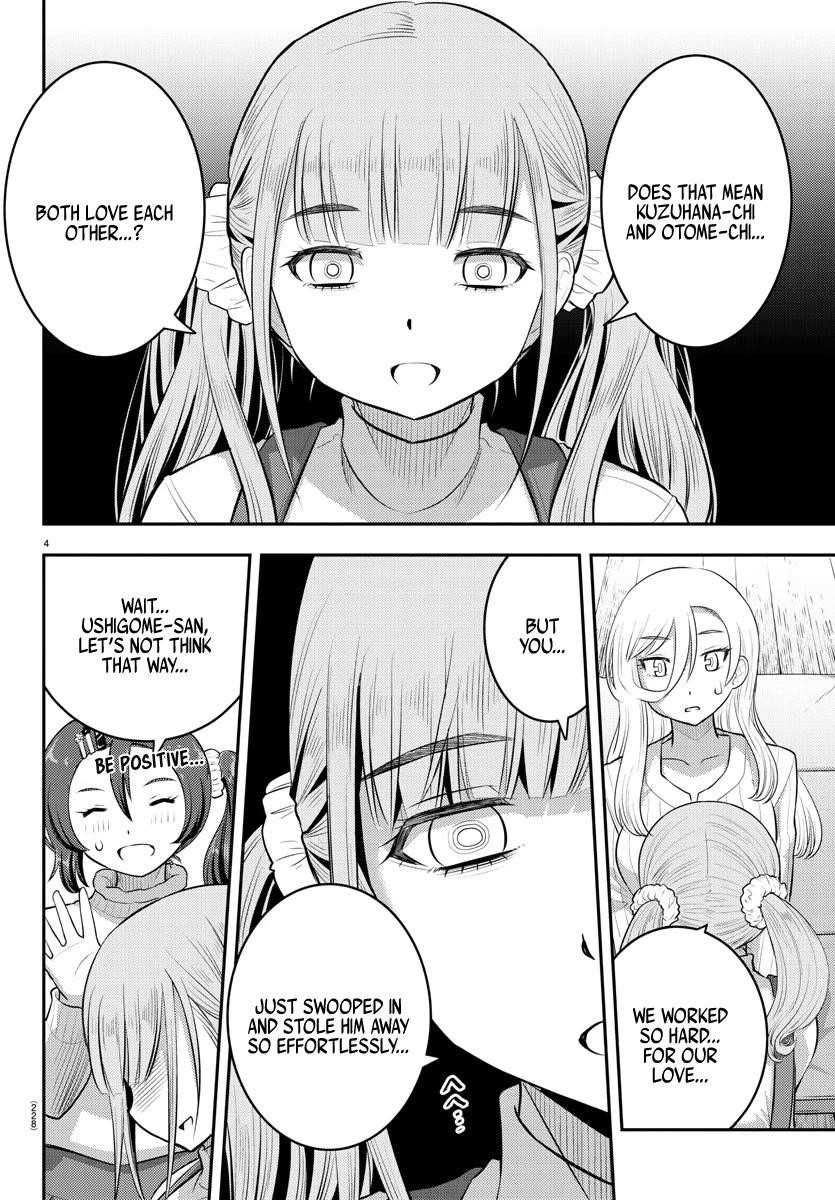 Yankee Jk Kuzuhana-Chan Chapter 67 - Page 4