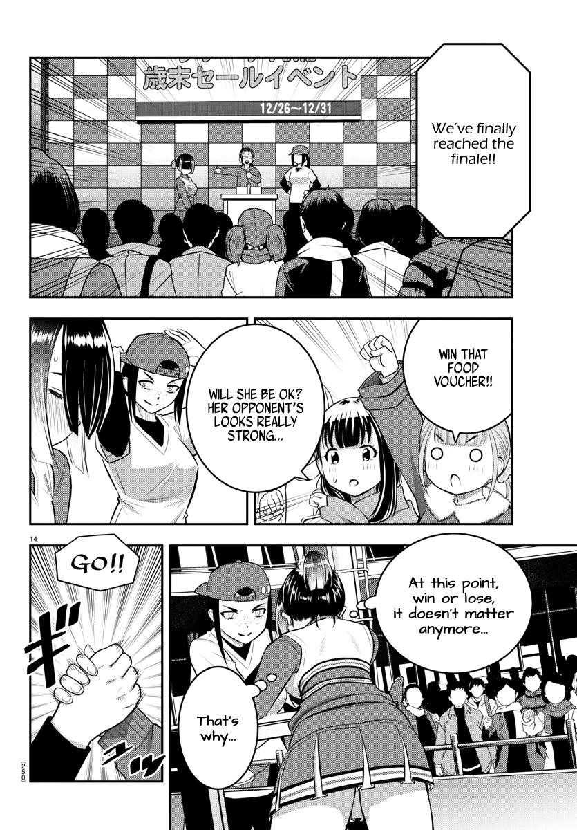 Yankee Jk Kuzuhana-Chan Chapter 69 - Page 14