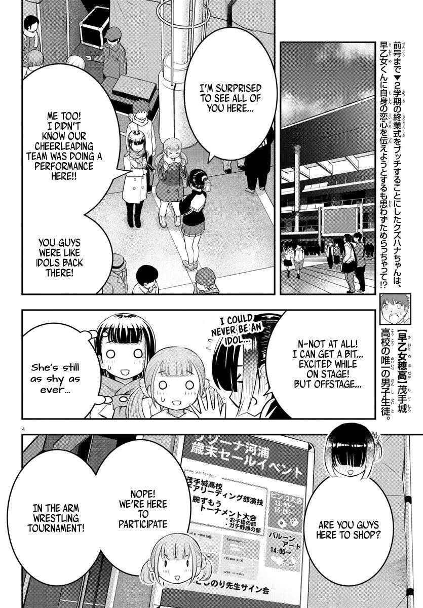 Yankee Jk Kuzuhana-Chan Chapter 69 - Page 4