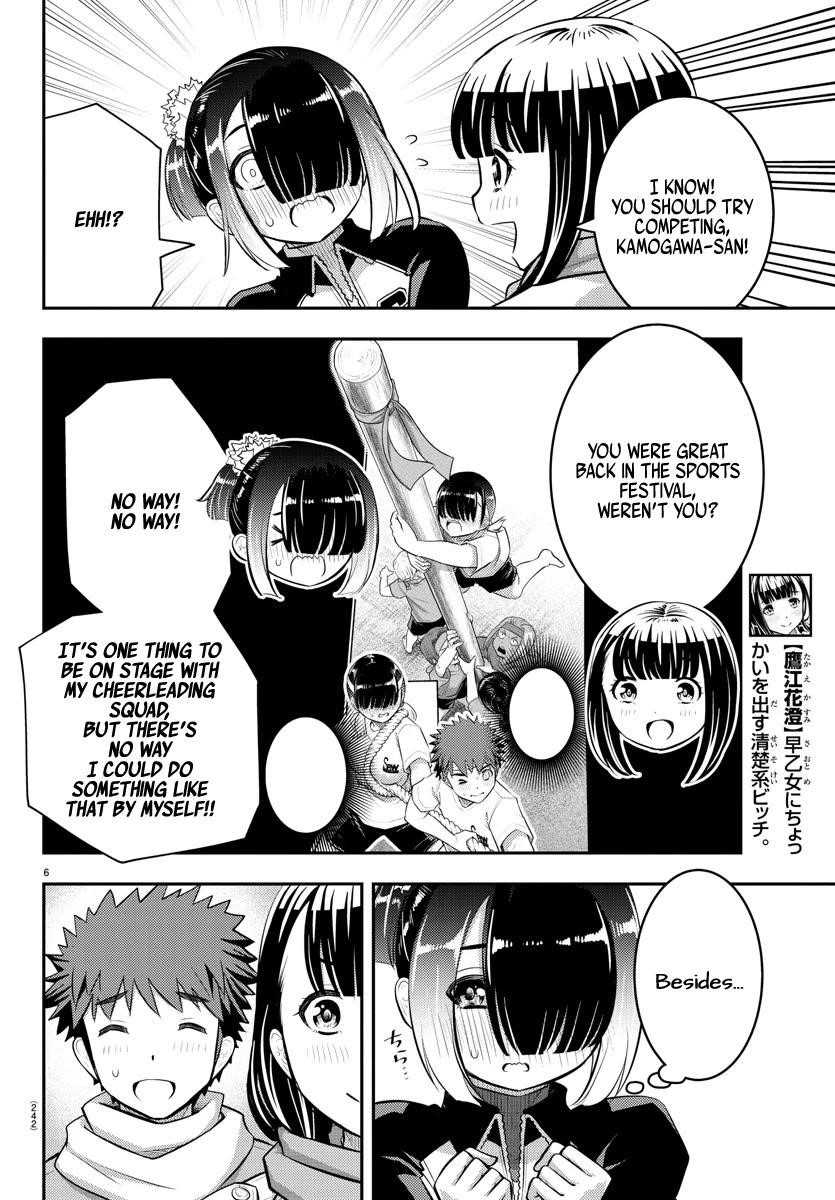 Yankee Jk Kuzuhana-Chan Chapter 69 - Page 6