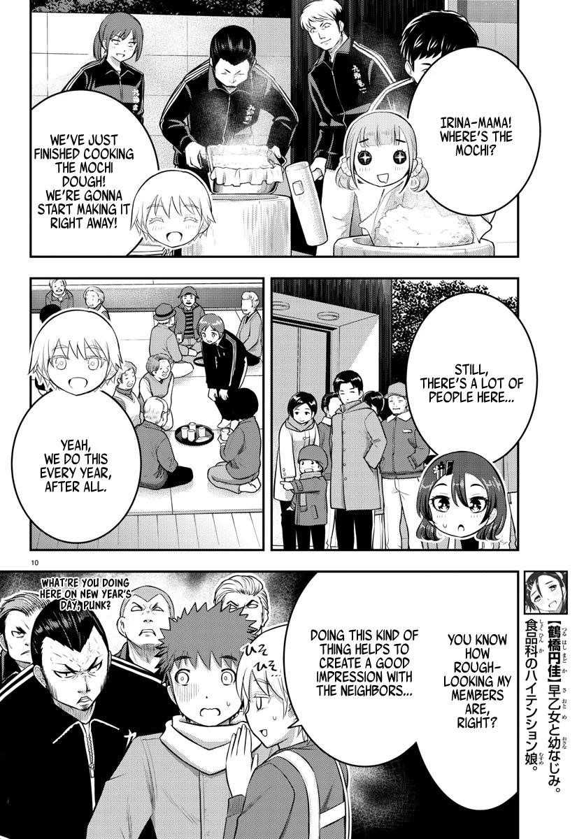 Yankee Jk Kuzuhana-Chan Chapter 70 - Page 10