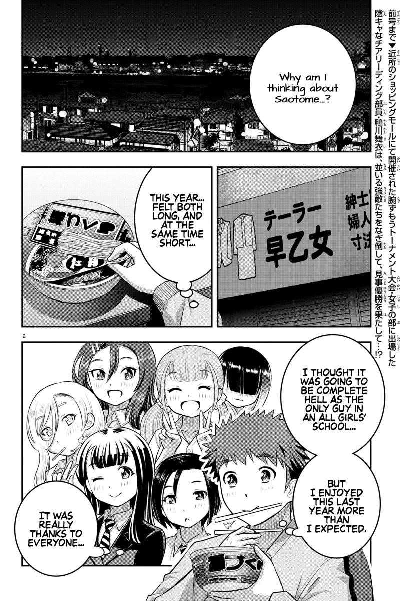 Yankee Jk Kuzuhana-Chan Chapter 70 - Page 2