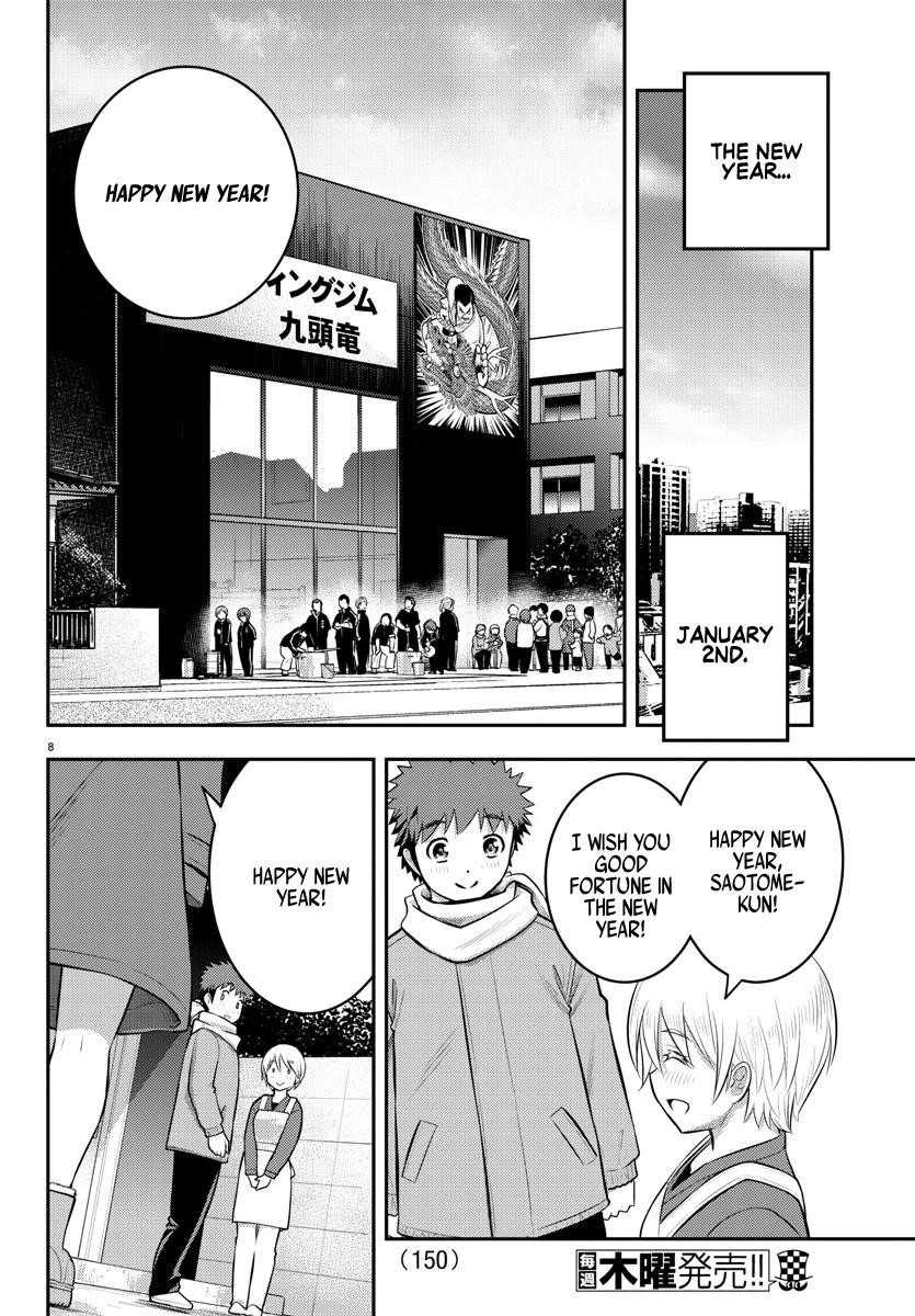 Yankee Jk Kuzuhana-Chan Chapter 70 - Page 8