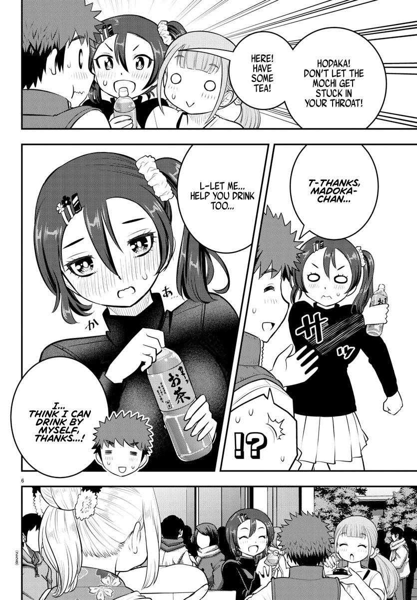 Yankee Jk Kuzuhana-Chan Chapter 71 - Page 6