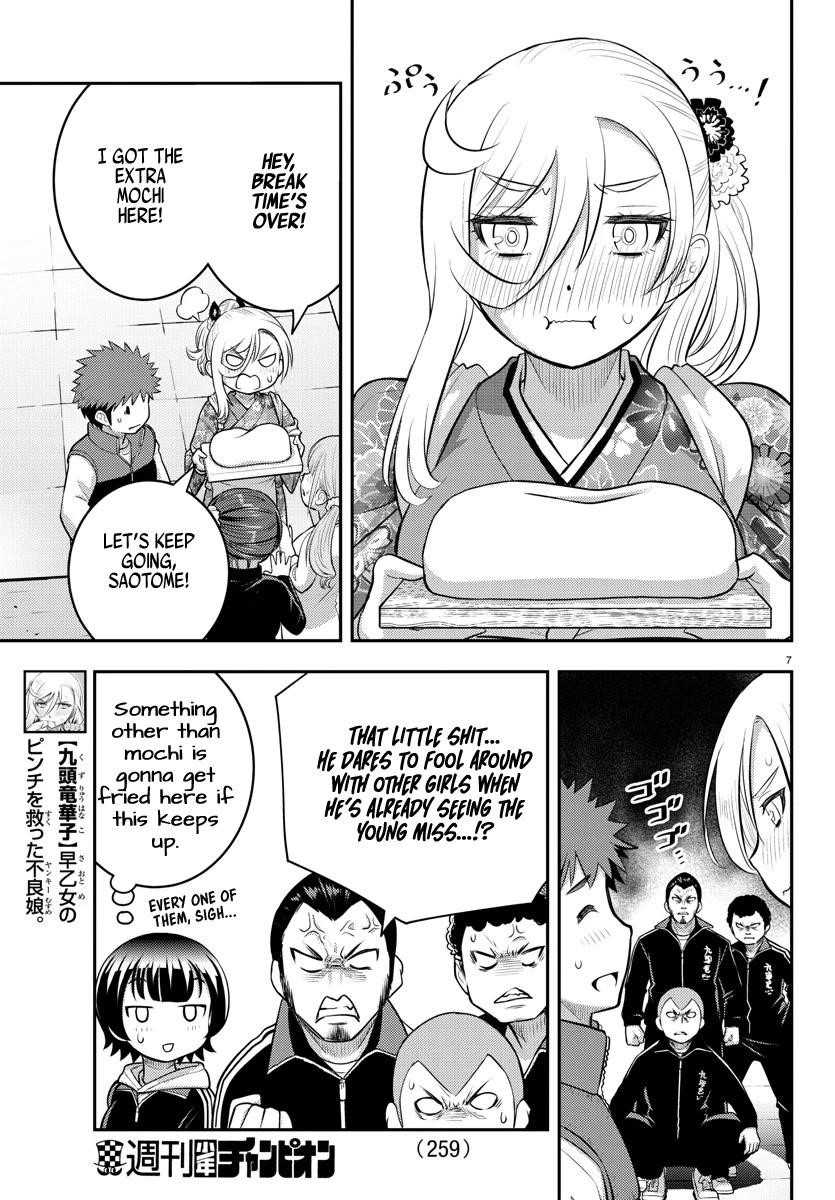 Yankee Jk Kuzuhana-Chan Chapter 71 - Page 7