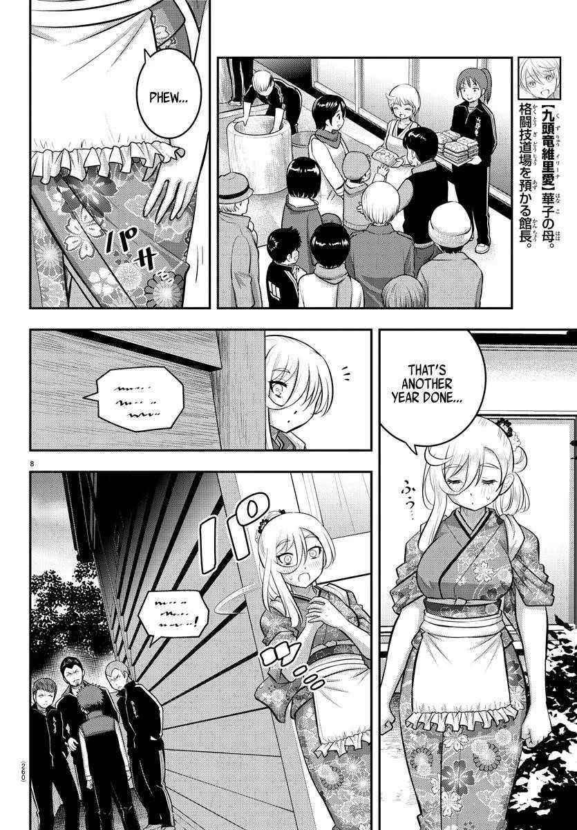 Yankee Jk Kuzuhana-Chan Chapter 71 - Page 8