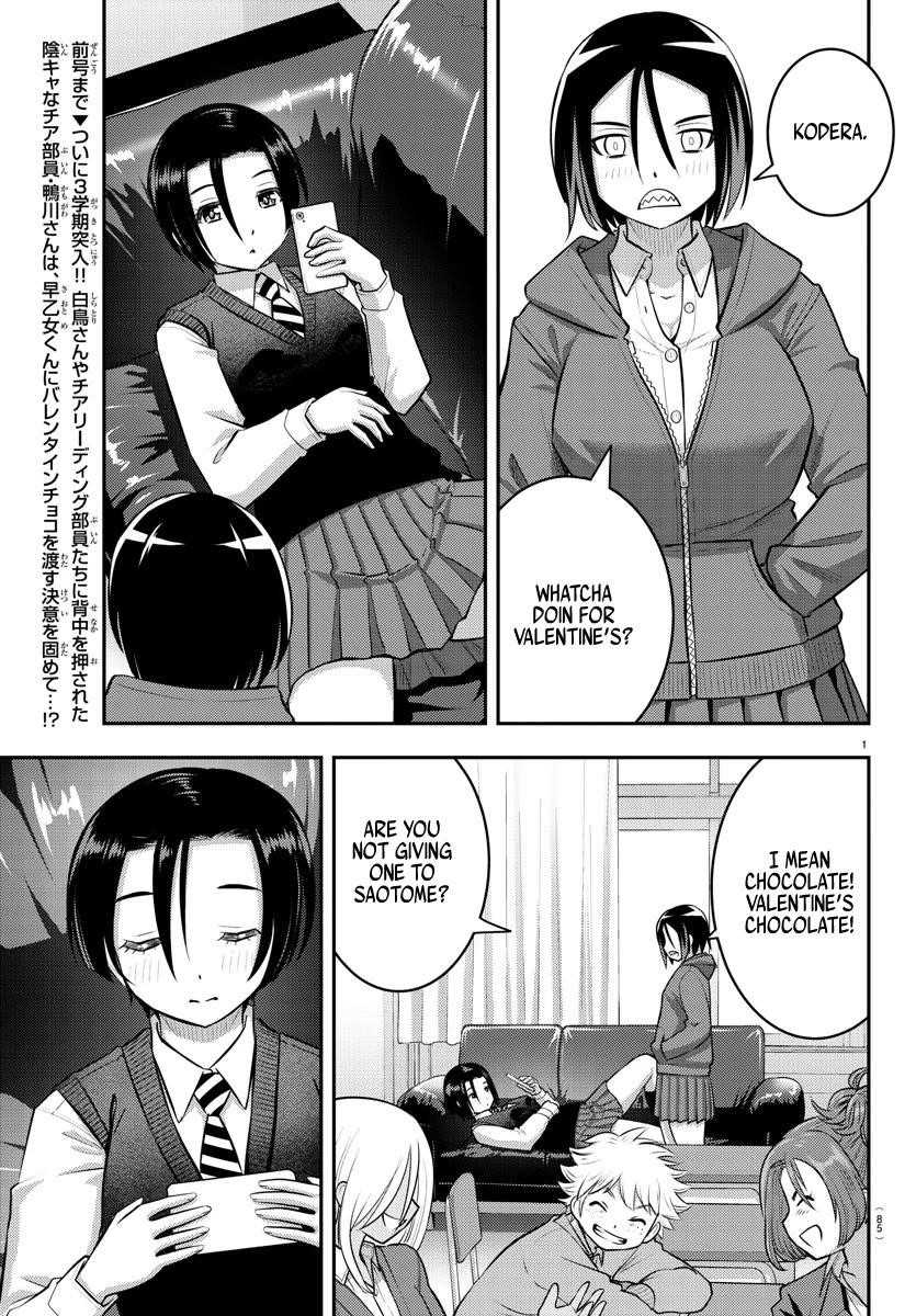 Yankee Jk Kuzuhana-Chan Chapter 73 - Page 1