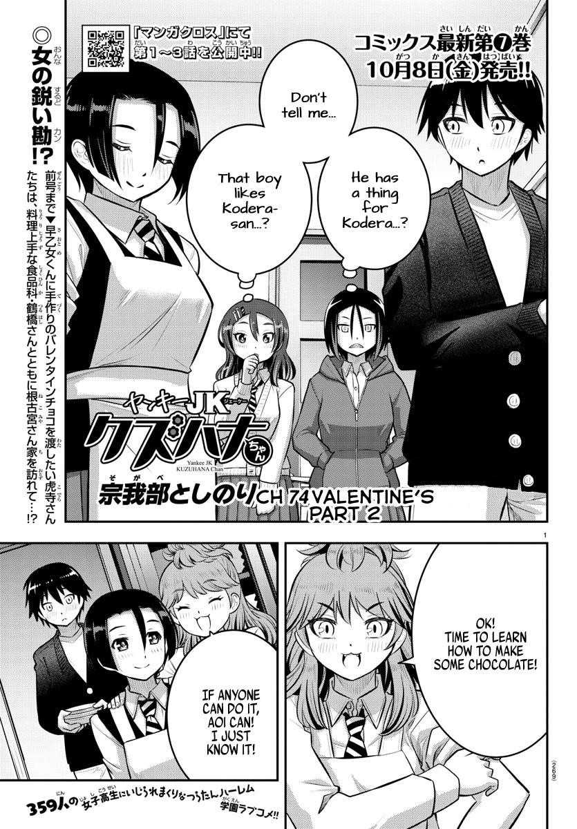 Yankee Jk Kuzuhana-Chan Chapter 74 - Page 1