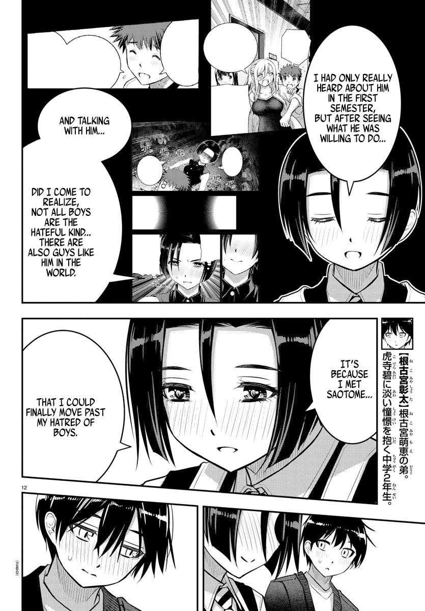 Yankee Jk Kuzuhana-Chan Chapter 74 - Page 12