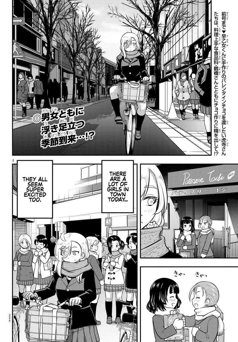 Yankee Jk Kuzuhana-Chan Chapter 75 - Page 2