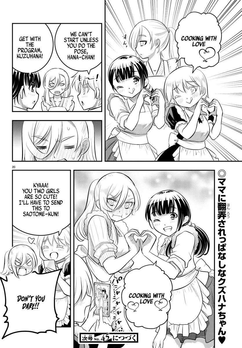 Yankee Jk Kuzuhana-Chan Chapter 75 - Page 20