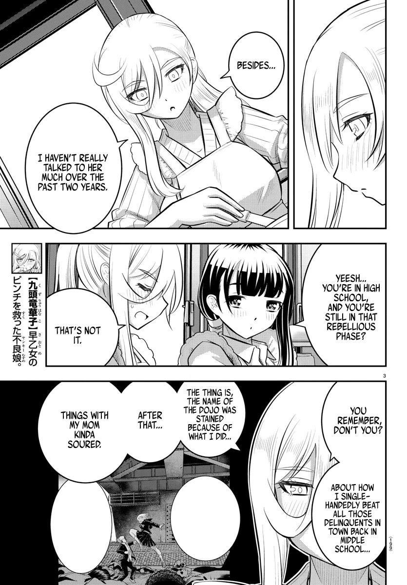 Yankee Jk Kuzuhana-Chan Chapter 76 - Page 3