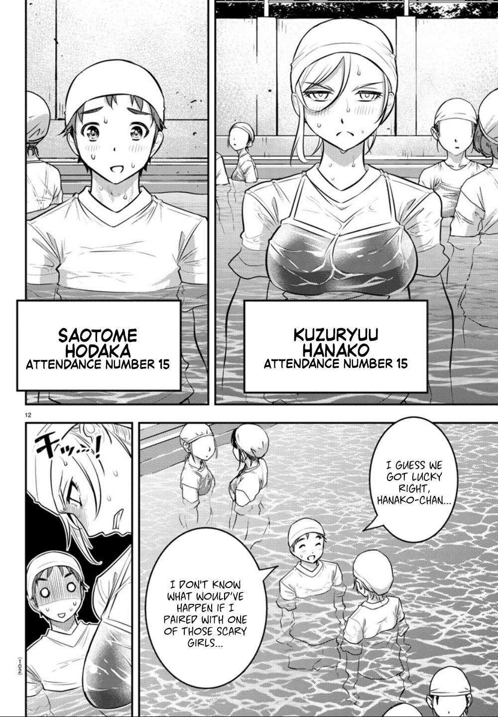 Yankee Jk Kuzuhana-Chan Chapter 8 - Page 12