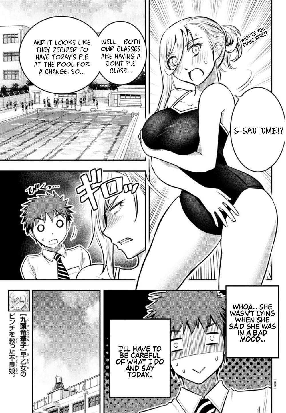 Yankee Jk Kuzuhana-Chan Chapter 8 - Page 9