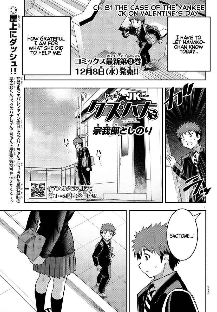 Yankee Jk Kuzuhana-Chan Chapter 81 - Page 1