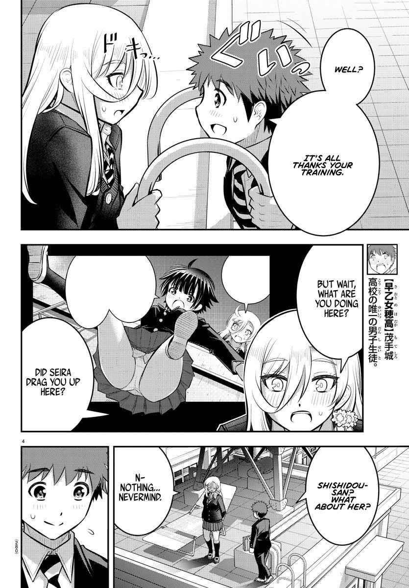 Yankee Jk Kuzuhana-Chan Chapter 81 - Page 4