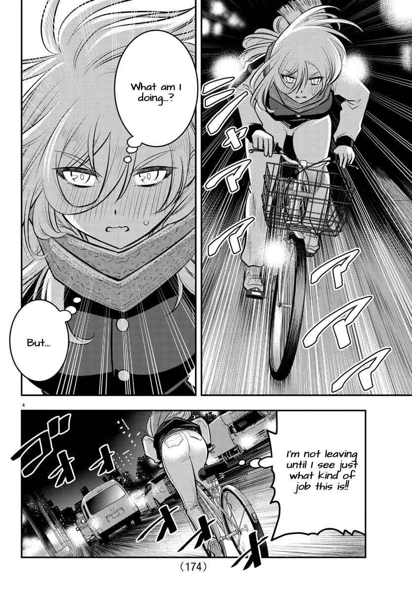 Yankee Jk Kuzuhana-Chan Chapter 84 - Page 4