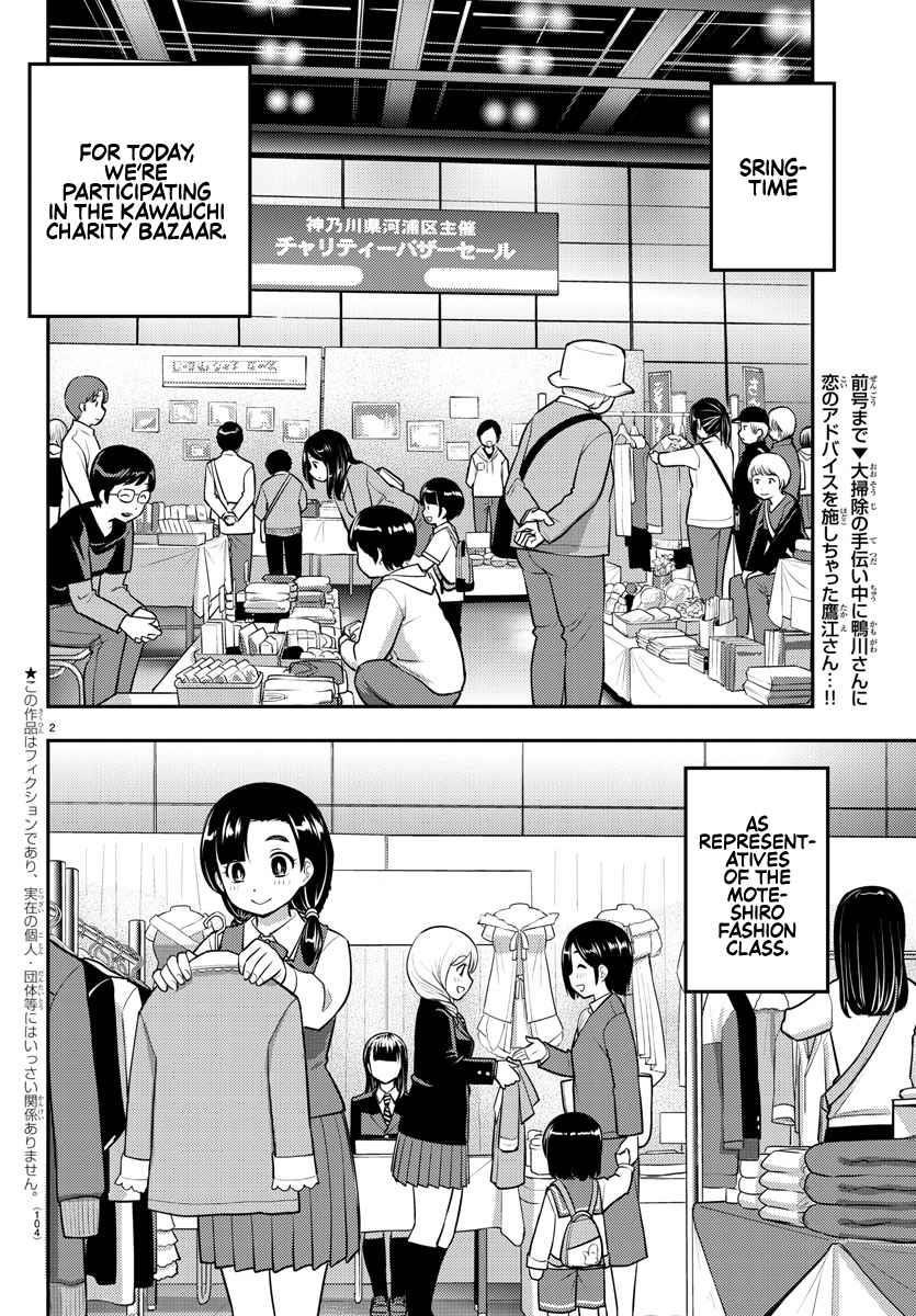 Yankee Jk Kuzuhana-Chan Chapter 86 - Page 2