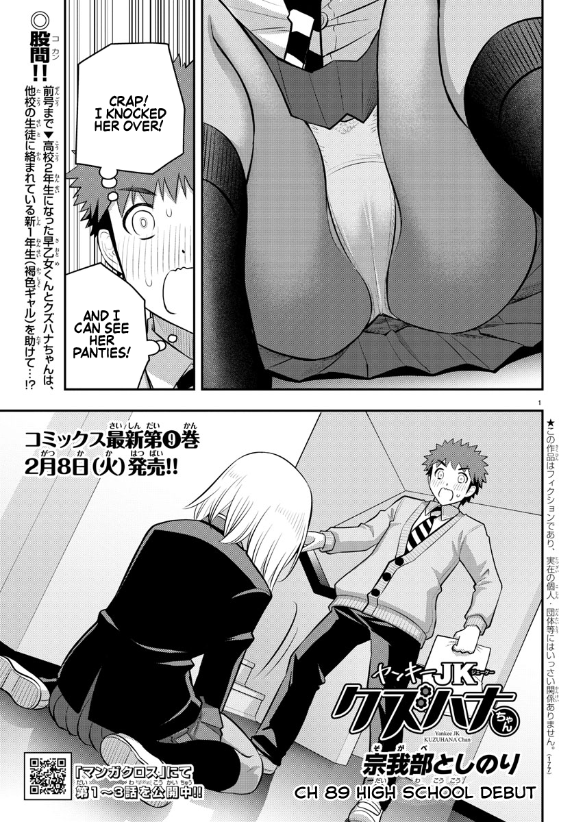 Yankee Jk Kuzuhana-Chan Chapter 89 - Page 1