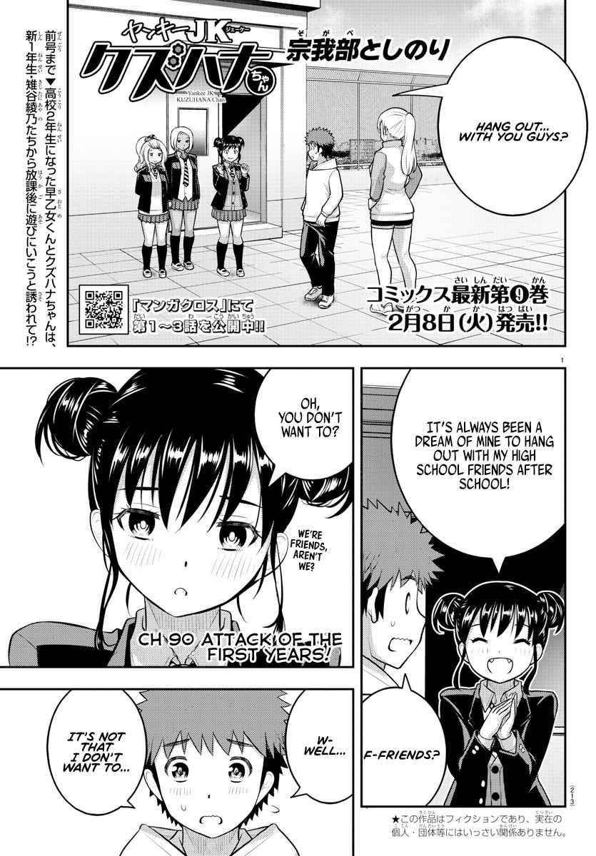 Yankee Jk Kuzuhana-Chan Chapter 90 - Page 1