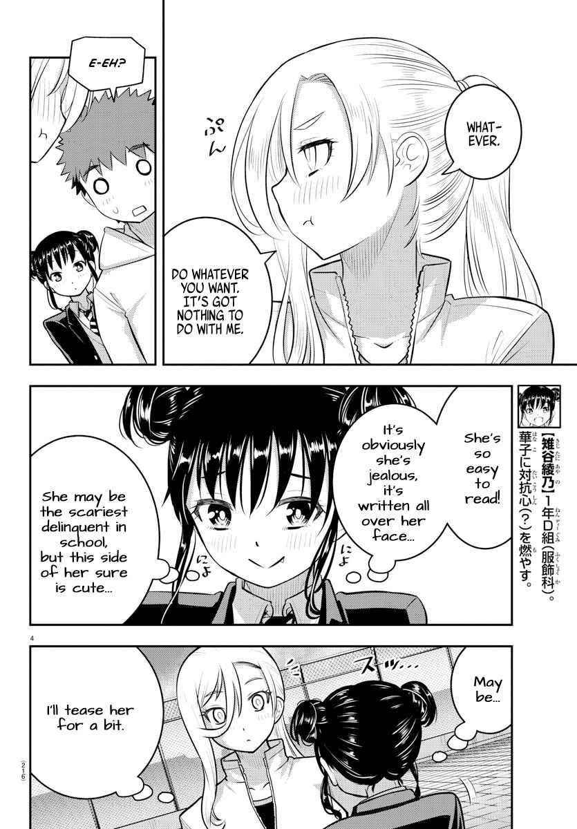 Yankee Jk Kuzuhana-Chan Chapter 90 - Page 4