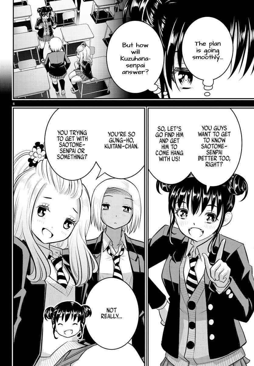 Yankee Jk Kuzuhana-Chan Chapter 90 - Page 6