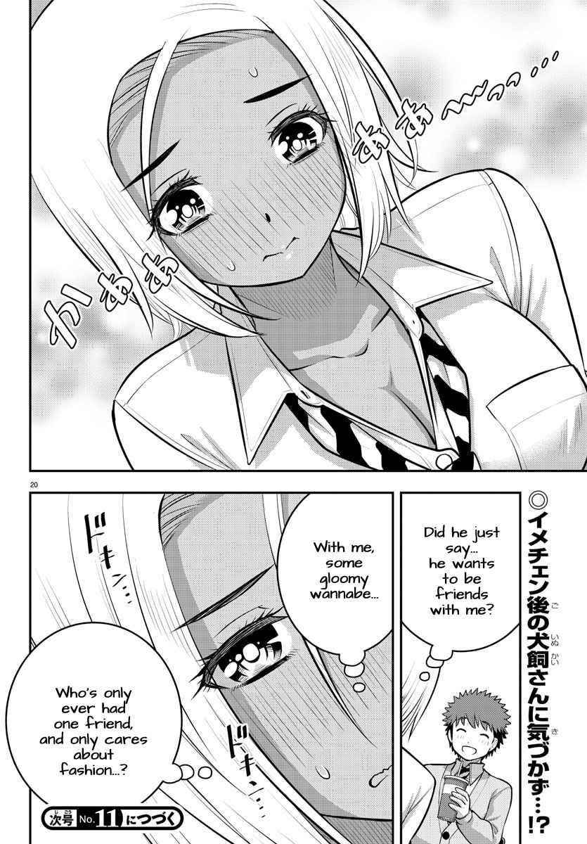 Yankee Jk Kuzuhana-Chan Chapter 91 - Page 21