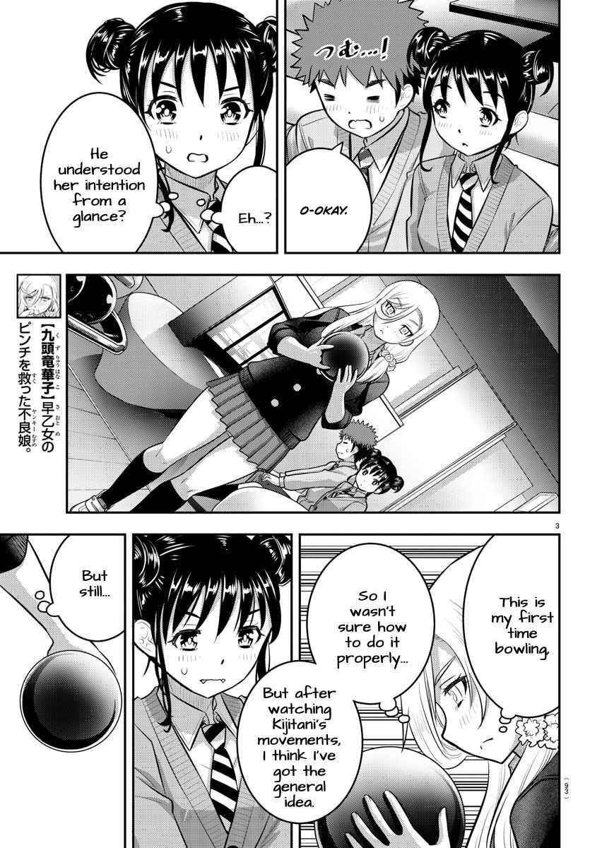 Yankee Jk Kuzuhana-Chan Chapter 91 - Page 4