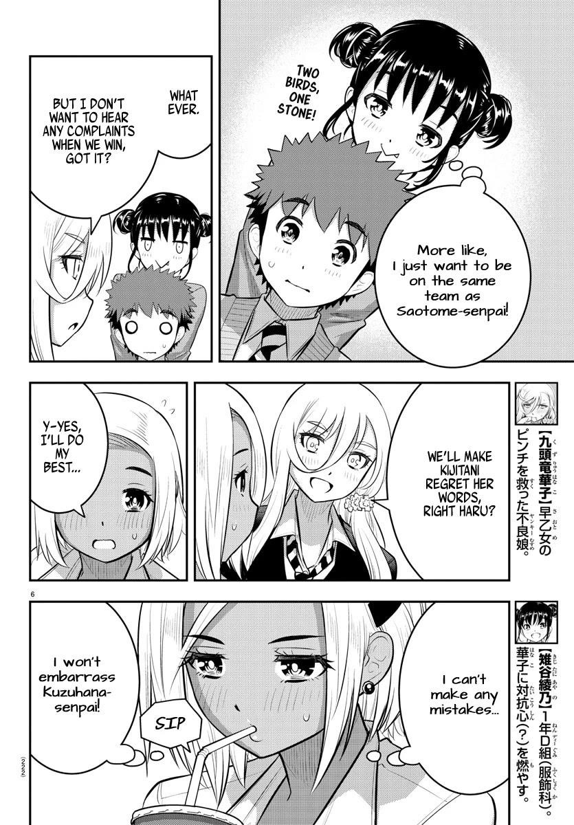 Yankee Jk Kuzuhana-Chan Chapter 92 - Page 6