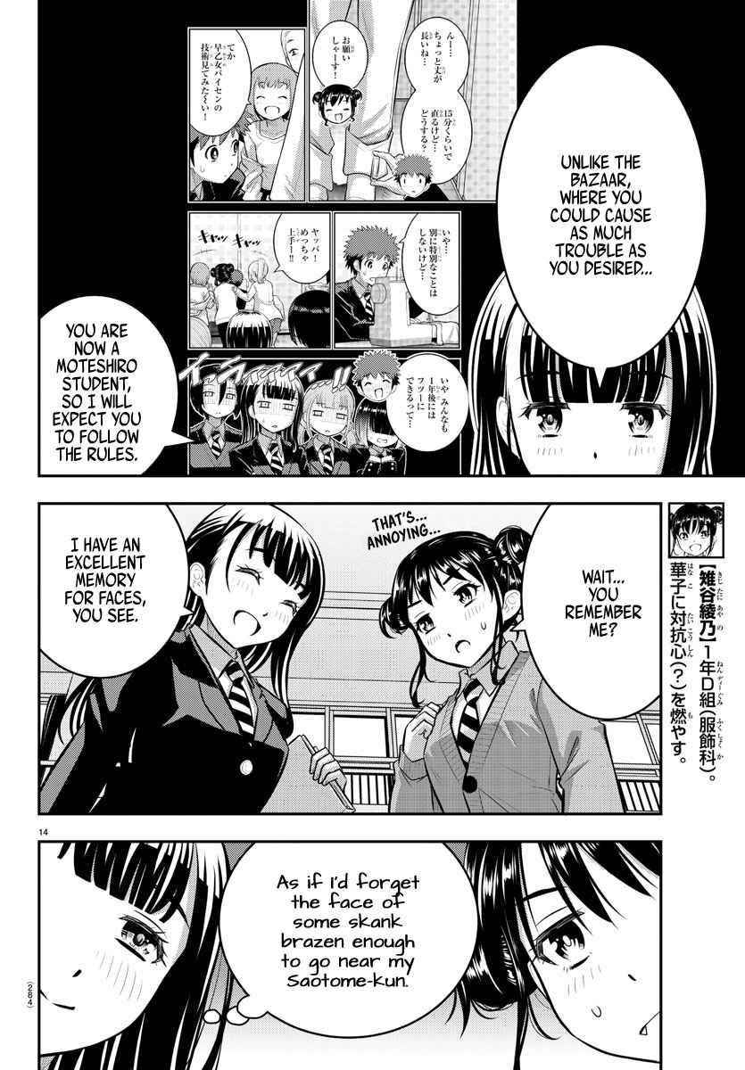 Yankee Jk Kuzuhana-Chan Chapter 94 - Page 14