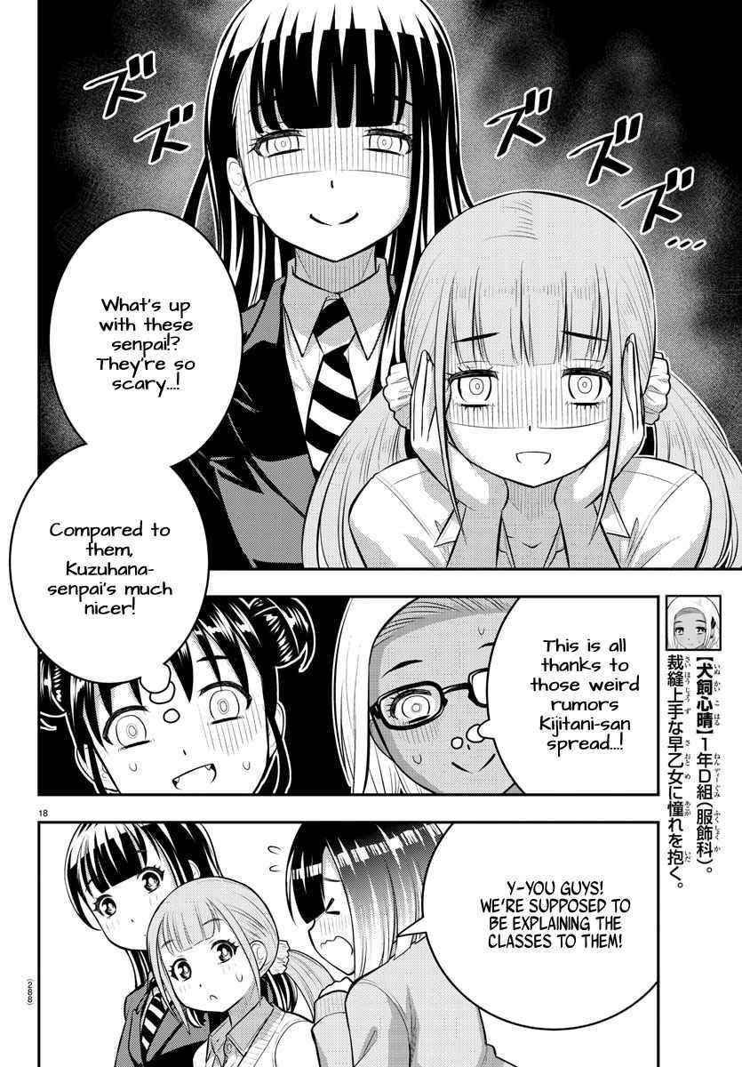 Yankee Jk Kuzuhana-Chan Chapter 94 - Page 18