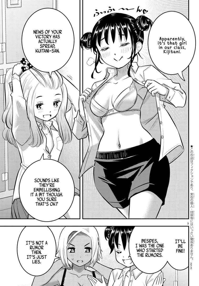 Yankee Jk Kuzuhana-Chan Chapter 94 - Page 3