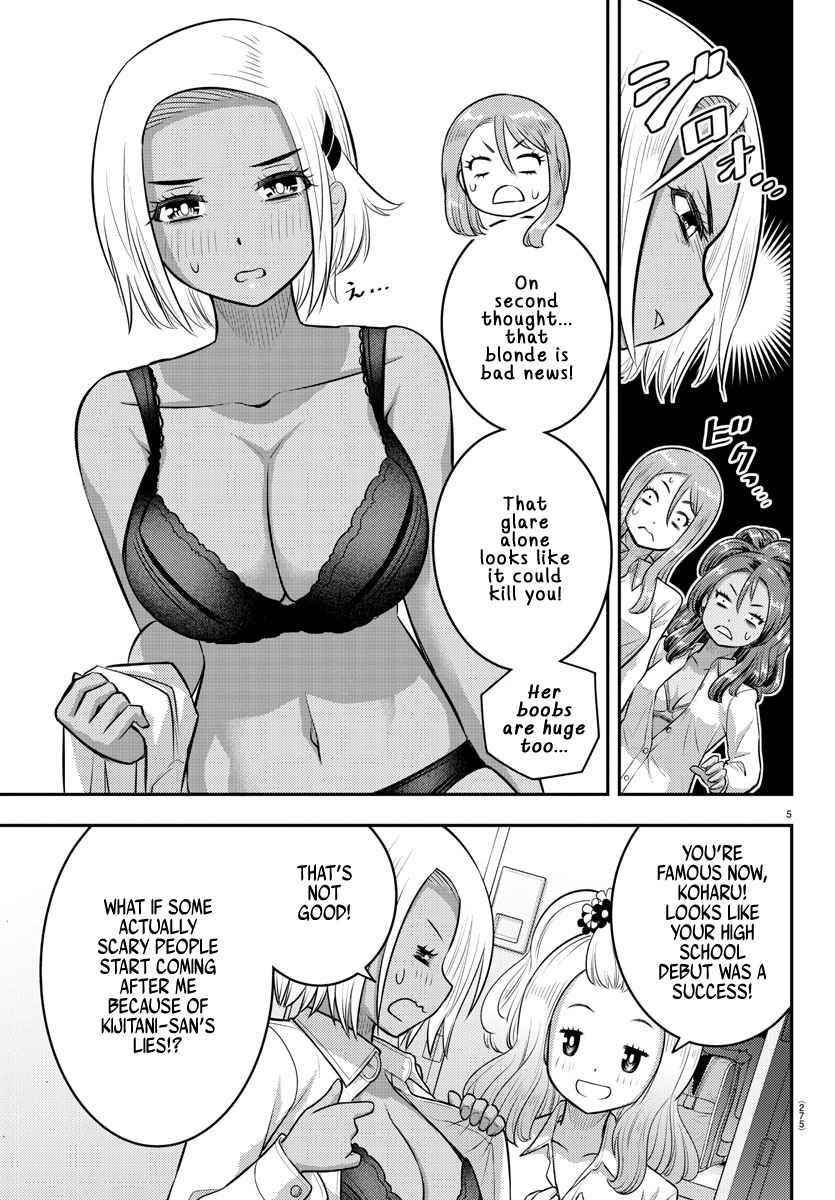 Yankee Jk Kuzuhana-Chan Chapter 94 - Page 5