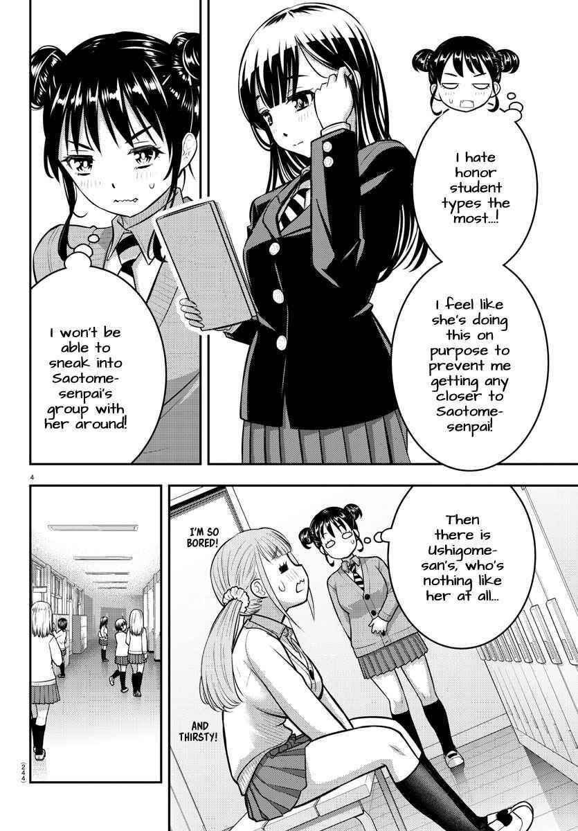 Yankee Jk Kuzuhana-Chan Chapter 95 - Page 4