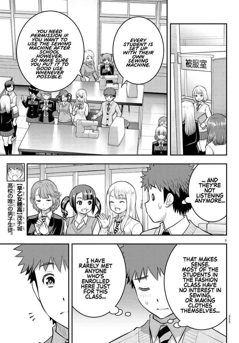 Yankee Jk Kuzuhana-Chan Chapter 95 - Page 5