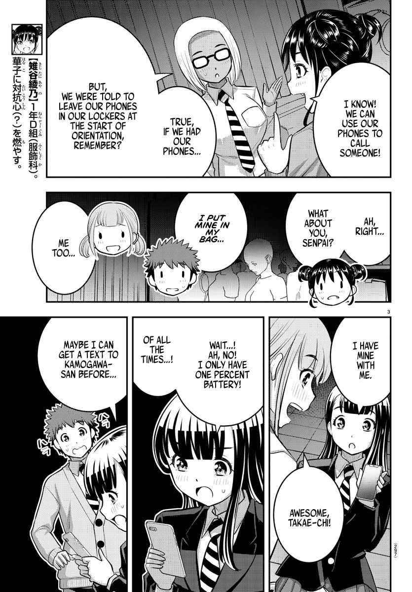 Yankee Jk Kuzuhana-Chan Chapter 96 - Page 3