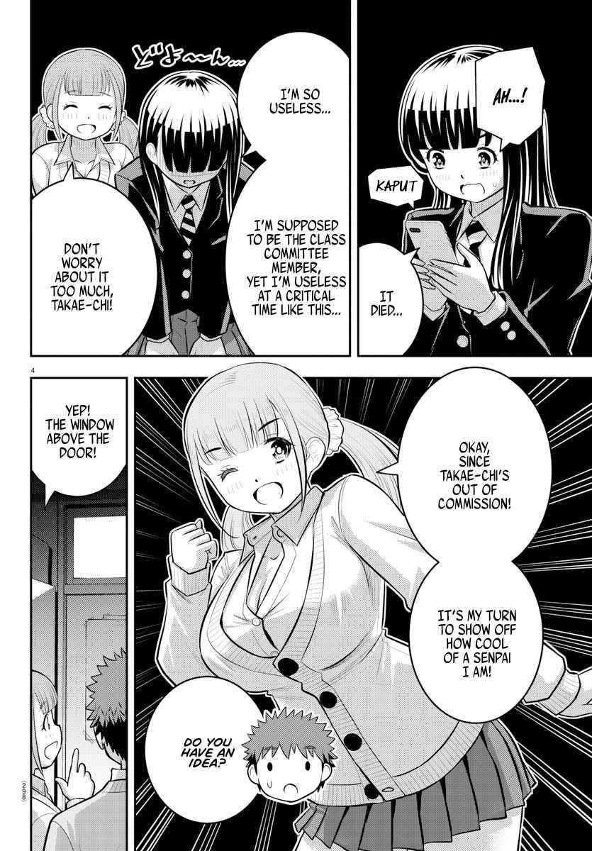 Yankee Jk Kuzuhana-Chan Chapter 96 - Page 4