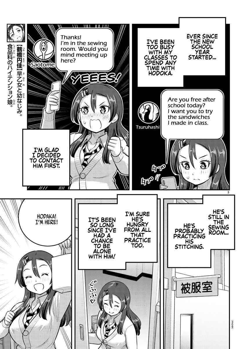 Yankee Jk Kuzuhana-Chan Chapter 97 - Page 3