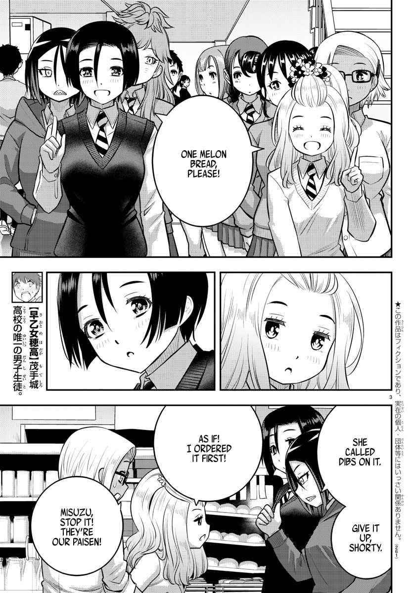 Yankee Jk Kuzuhana-Chan Chapter 98 - Page 3