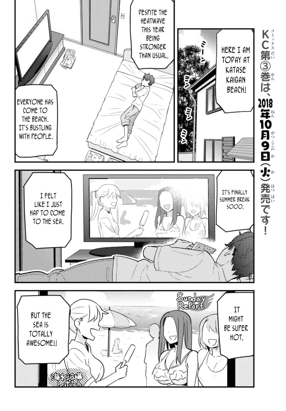 Please Don’t Bully Me, Nagatoro Chapter 22 - Page 2