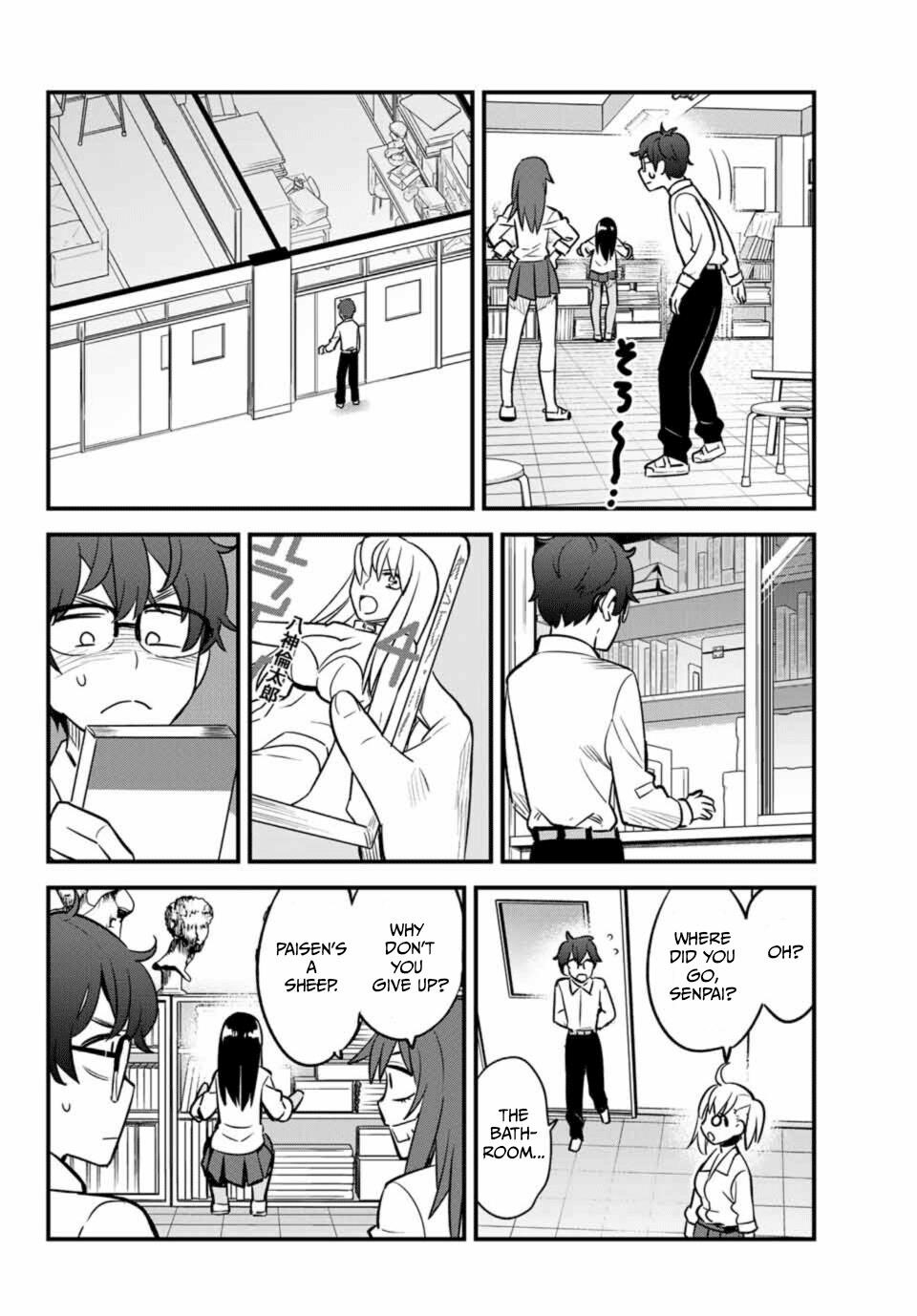 Please Don’t Bully Me, Nagatoro Chapter 32 - Page 15