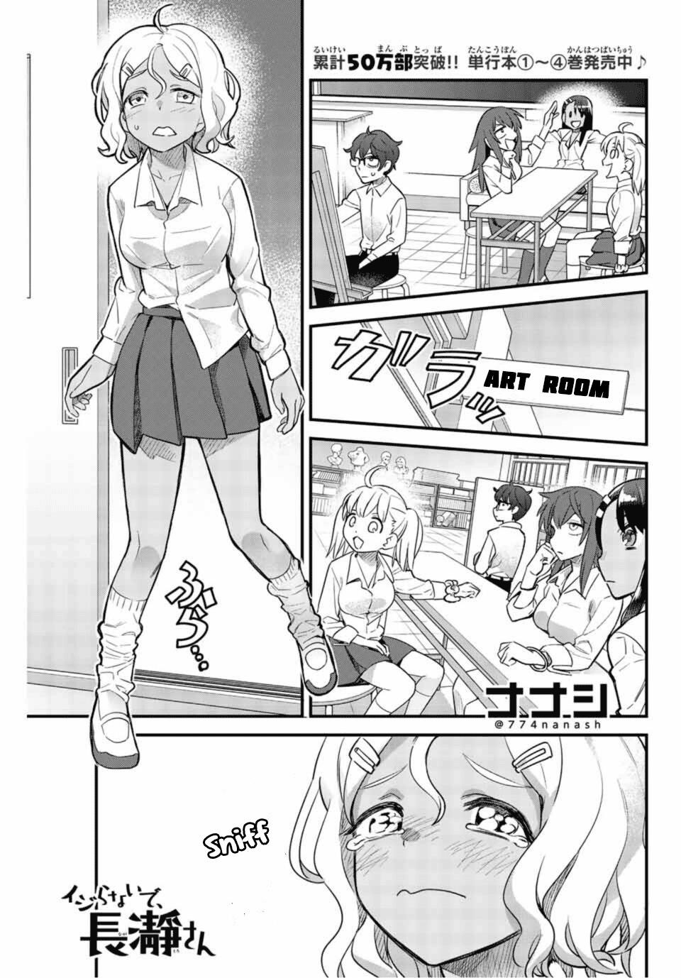 Please Don’t Bully Me, Nagatoro Chapter 34 - Page 1